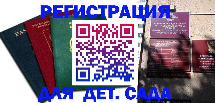 прописка поиск в Рыбном